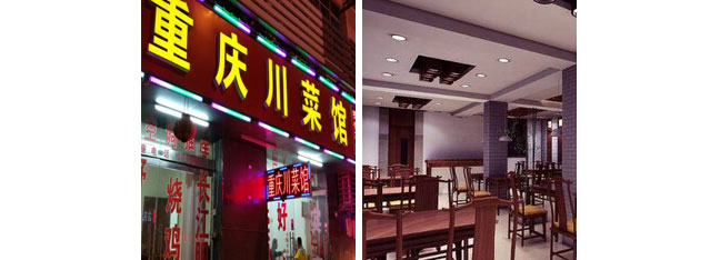 ��ƴ���� ����ѧ��ʦ������