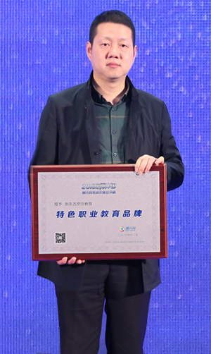 2016�����ɫְҵ����ѧУ�¶�����⿽���