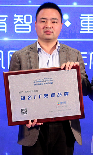 2016���ITְҵ����ѧУ�»����Խ���