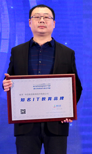 2016���ITְҵ����ѧУ������ԭ�����������޹�˾