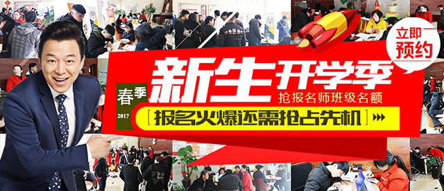 ��ʦ��ѵѧУ,ѧ��ʦ