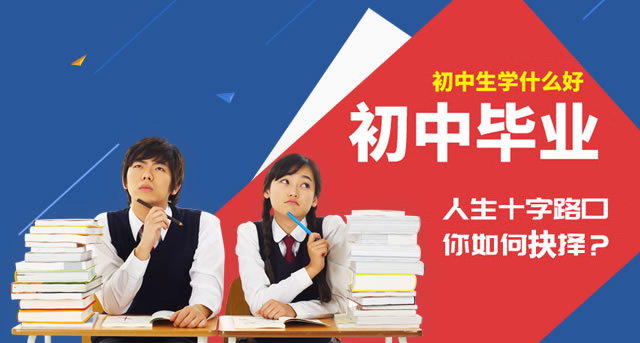 ��ʦ��ѵѧУ