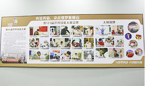 ���缼�ܴ���ͼ3