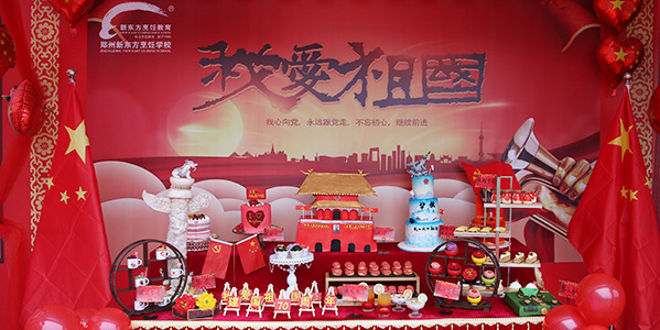 ��⿼��ܴ�����Ʒչ