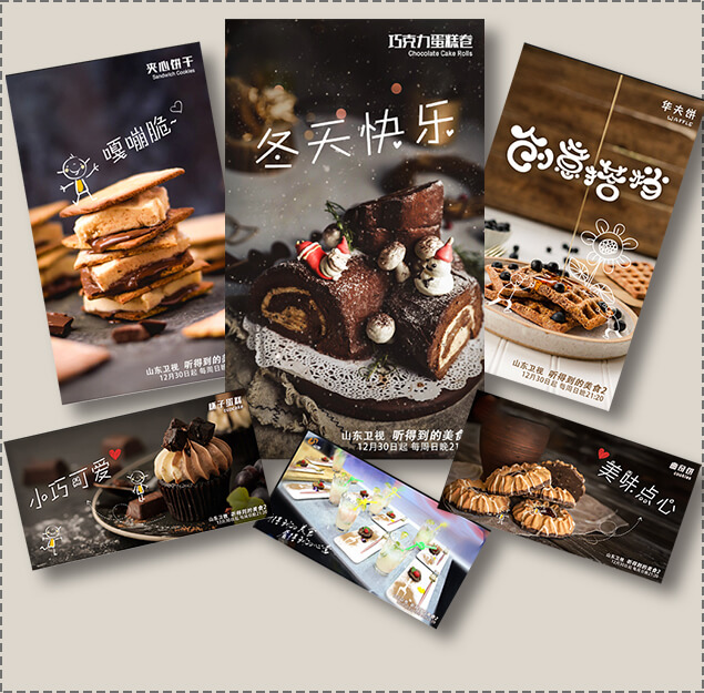 ���õ�����ʳ