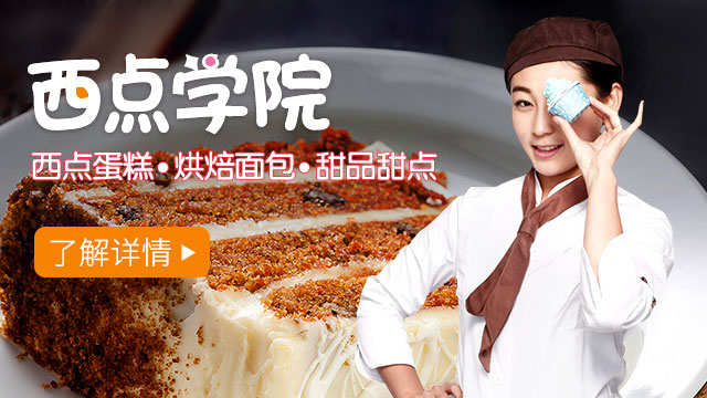 ����ѧУbanner