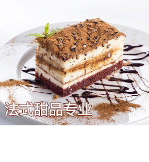 ��ʽ��Ʒרҵ