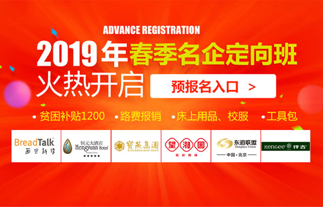 ֣���¶������ѧУ����banner