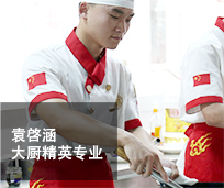 ֣���¶������ѧУ