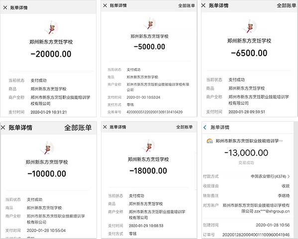 ���ϱ����ɹ�